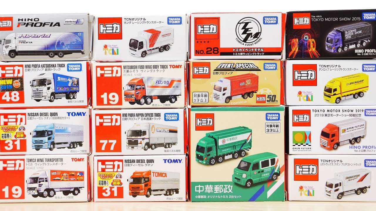 トミカ 持ってるウイングトラック トレーラー をぜんぶ  海外トミカ 非売品