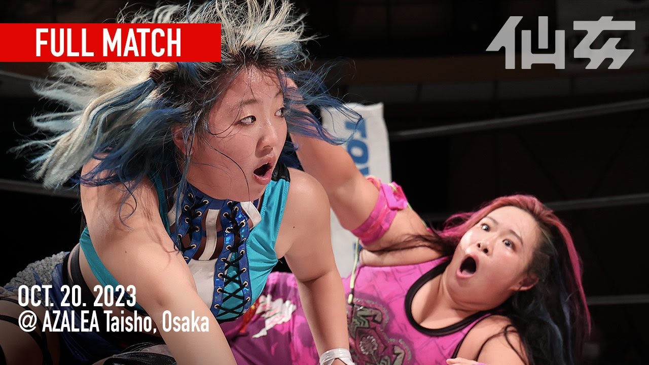 【女子プロレス】橋本千紘vs愛海  2023年10月20日大阪・アゼリア大正ホール
