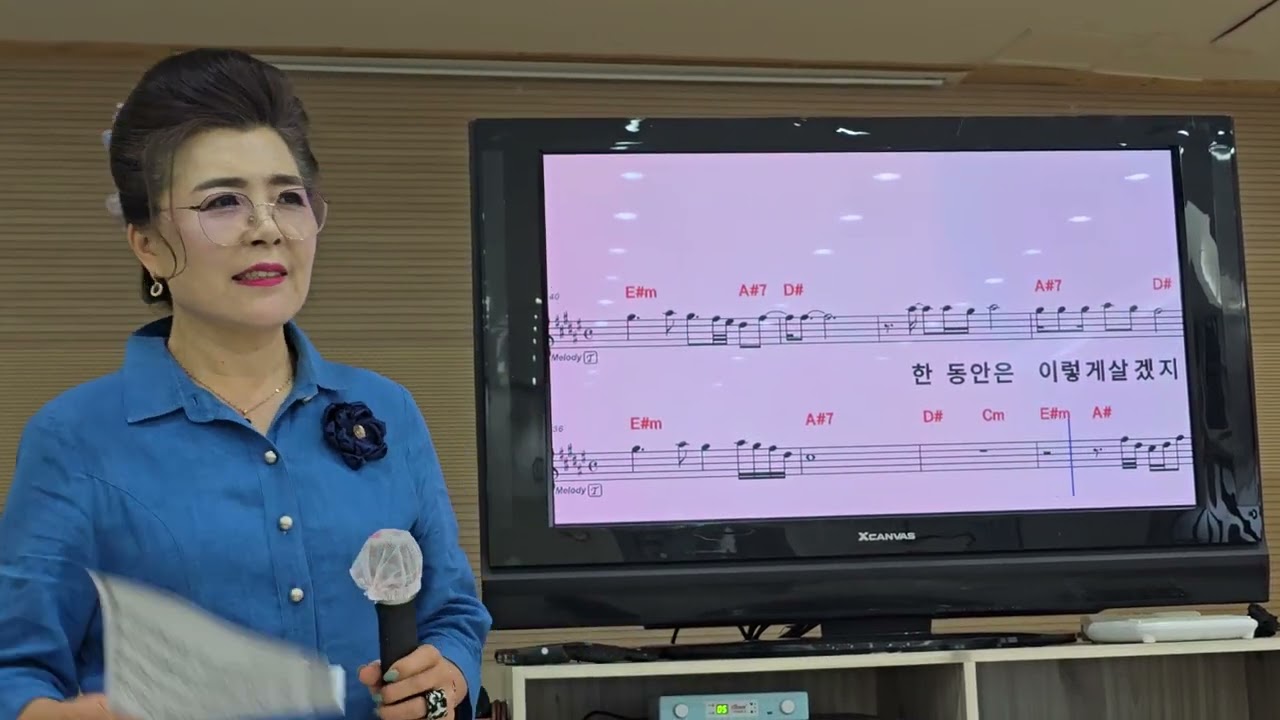 #이경화의 #신바람 노래교실               #강문경~#팽이