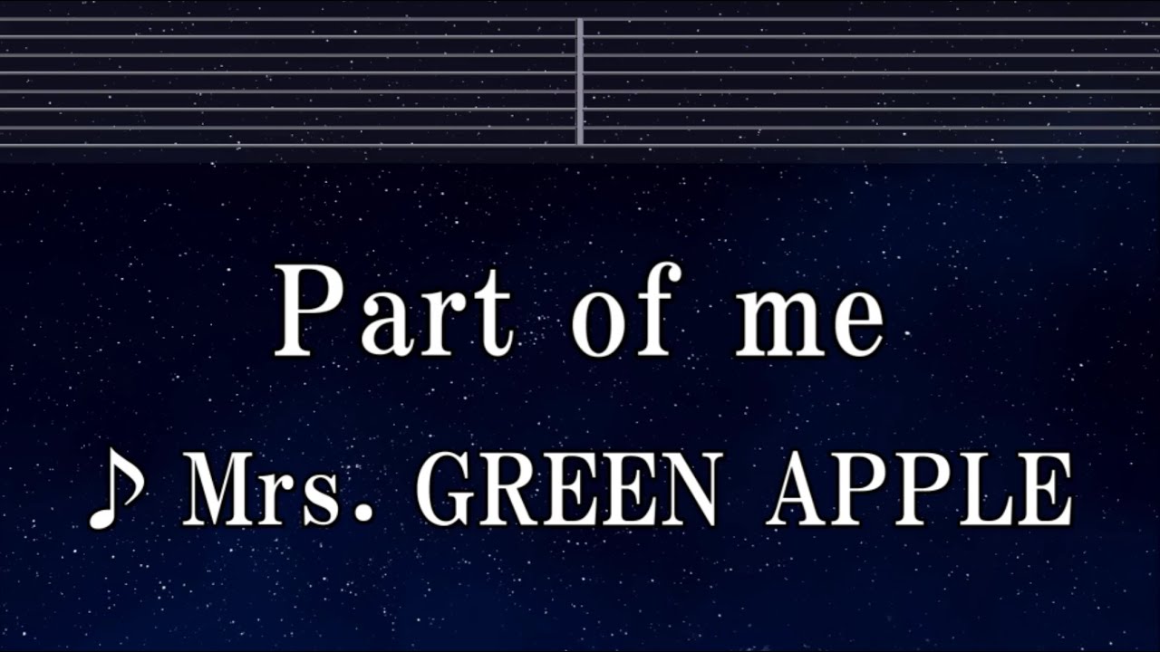 練習用カラオケ♬ Part of me - Mrs. GREEN APPLE 【No Guide Melody】 Instrumental, Lyric, BGM Romanized