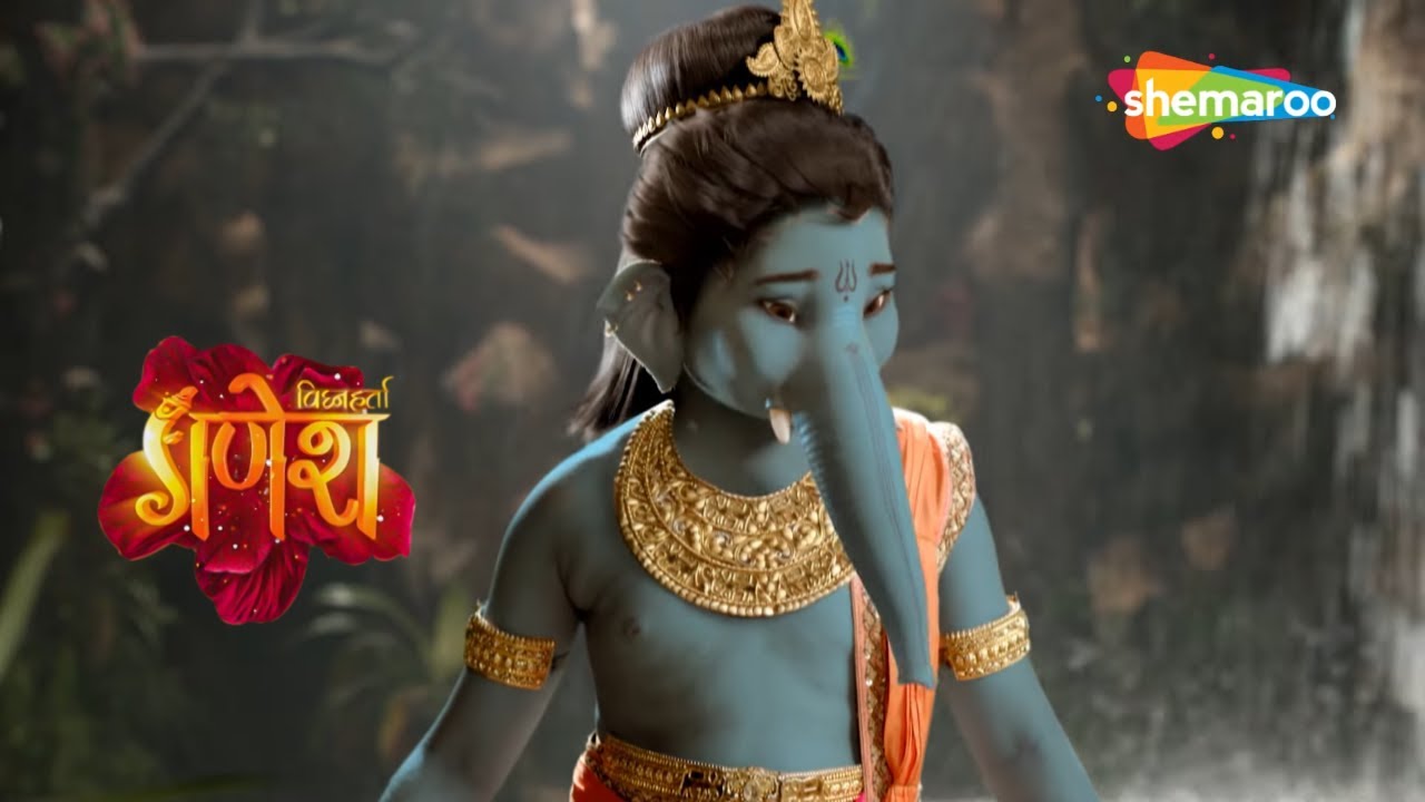 कालकूठ हलाहल विष से कैसे बचे गजानन ? | Vighnaharta Ganesh | Jai Shree Ganesh | HD Video