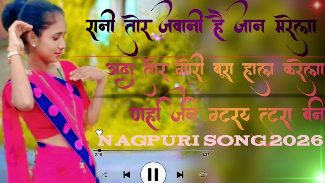 Nagpuri song#remix# rani tor jawni hii jan marla#aada tor bura hal#krla#Nagpuri song dj remix#2026||