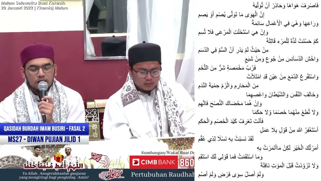 Qasidah Burdah Imam Busiri Fasal 1-10 | Kumpulan Babul Mustofa