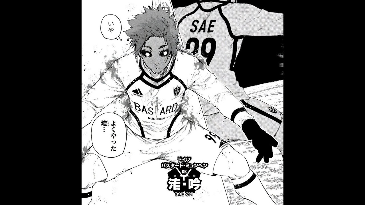 Goalkeeper Sae Ep.4