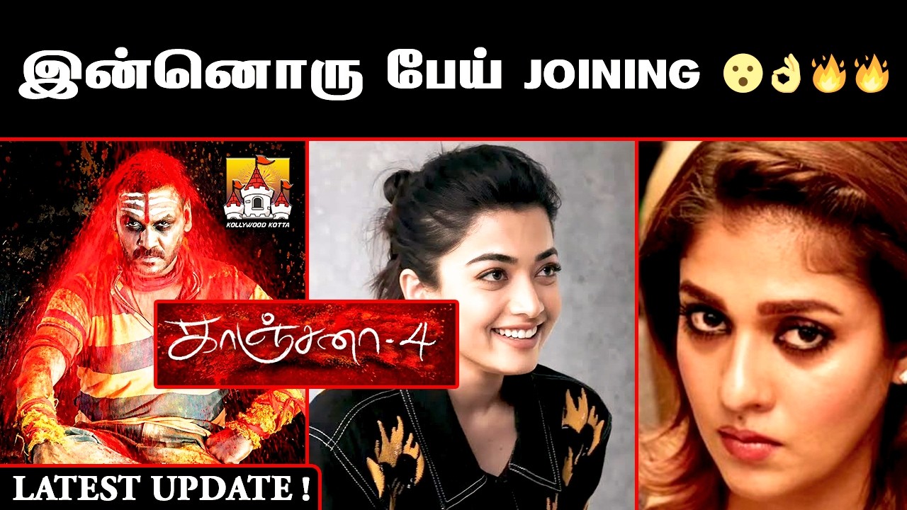 👹Kanchana4 PakkaMassana Latest Update  | #Kanchana4 | Pooja Hedge