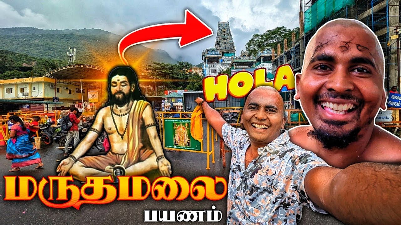 🔥மருதமலை பயணம் - 🤩 | MARUTHAMALAI TEMPLE HILL VLOG IN TAMIL | COIMBATORE | K7