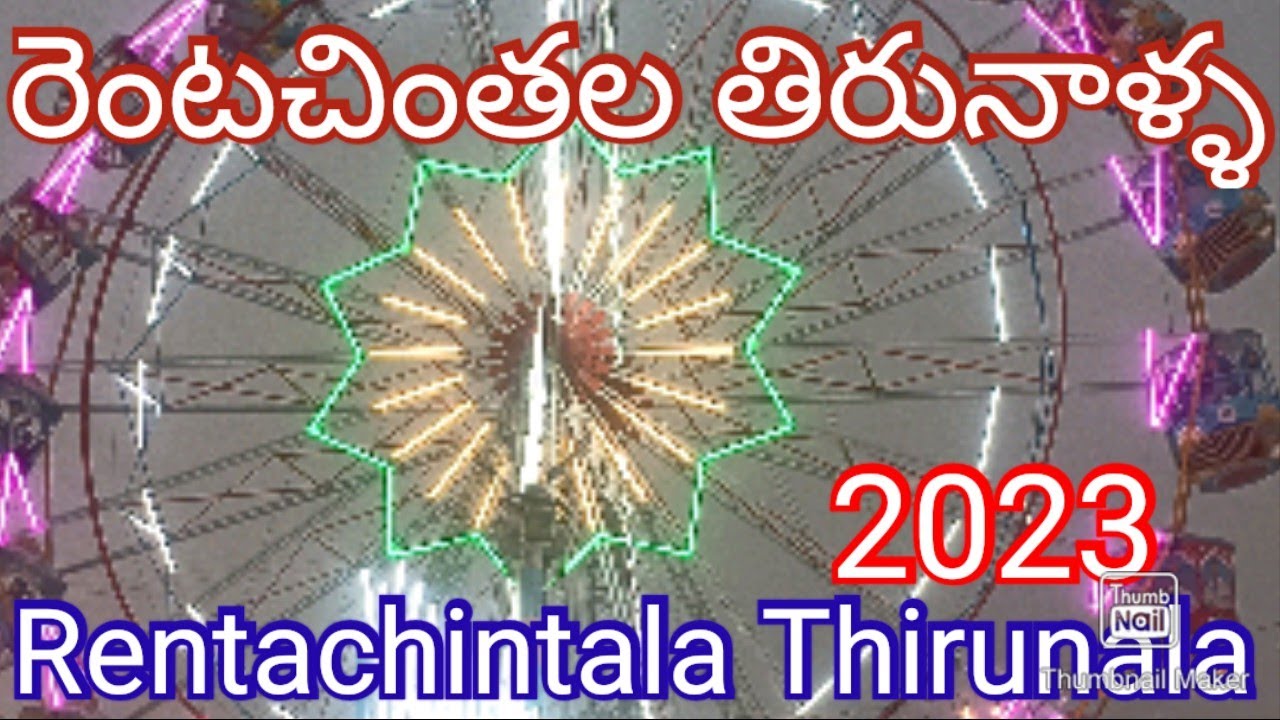 #rentachintala