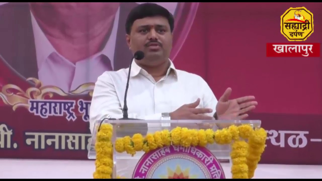 खालापूर-डॉ.नानासाहेब धर्माधिकारी प्रतिष्ठानचा सचिनदादांच्या उपस्तिथीत शानदार सोहळा संपन्न