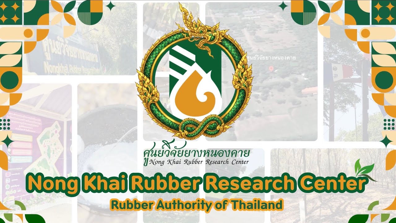 VTR Nong Khai Rubber Research Center