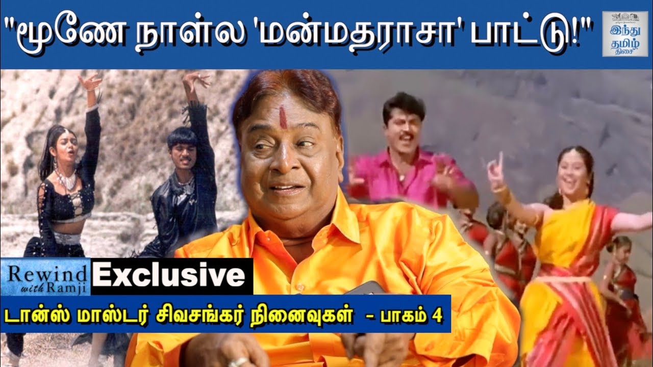 Exclusive - 