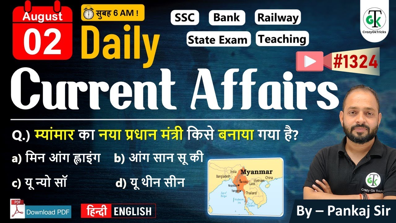 2 August  2025 | Daily Current Affairs | Current Affairs Today | Current News | Crazy Gk Trick