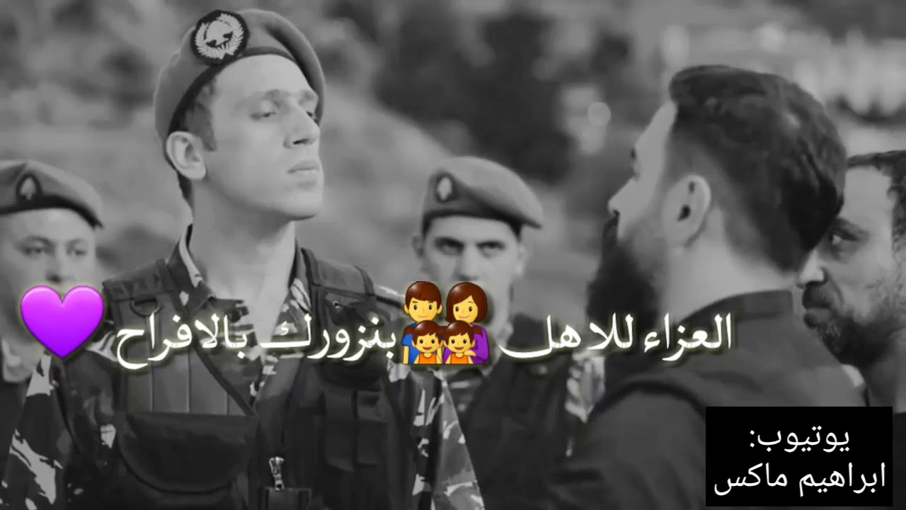 || مواجهة الشرطة لجبل | تصاميم انستغرام|| حالات واتس اب||مسلسل الهيبة| حالات بدون حقوق
