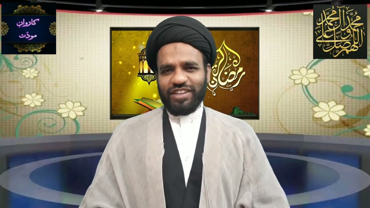 Maah e Ramzan EP 10 | MOULANA BAQAR HUSSAIN RAZAVI