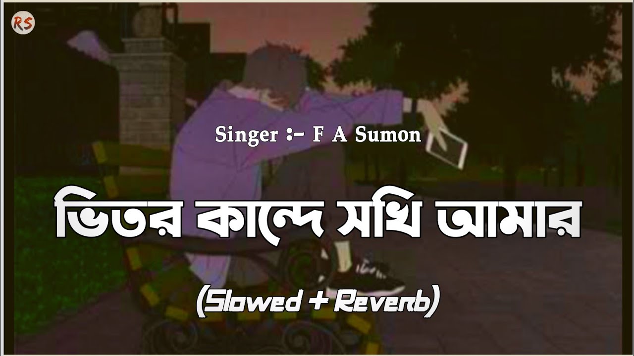 Vitor Kande Sokhi Amar [Slowed+Reverb] - F A Sumon | ভিতর কান্দে সখি আমার