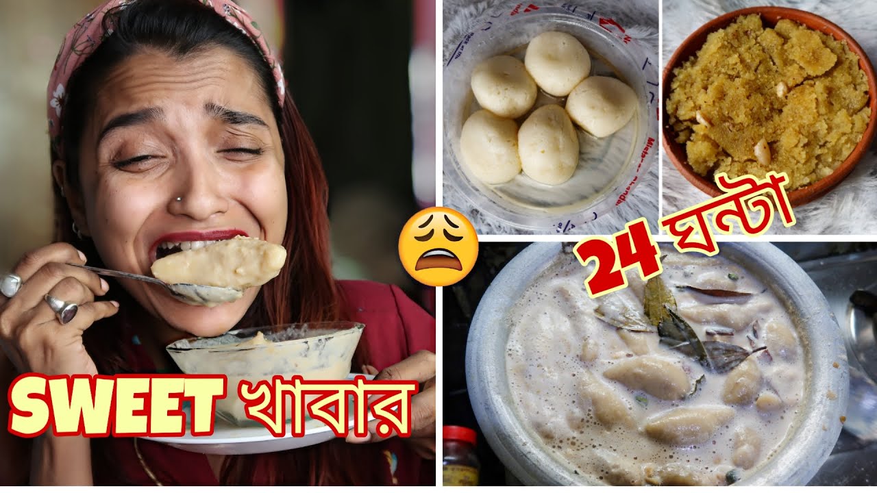 I ATE SWEET FOOD FOR 24 HOURS - মায়ের হাতে PATHISHAPTA & পুলি PITHA RECIPE - Food CHALLENGE INDIA