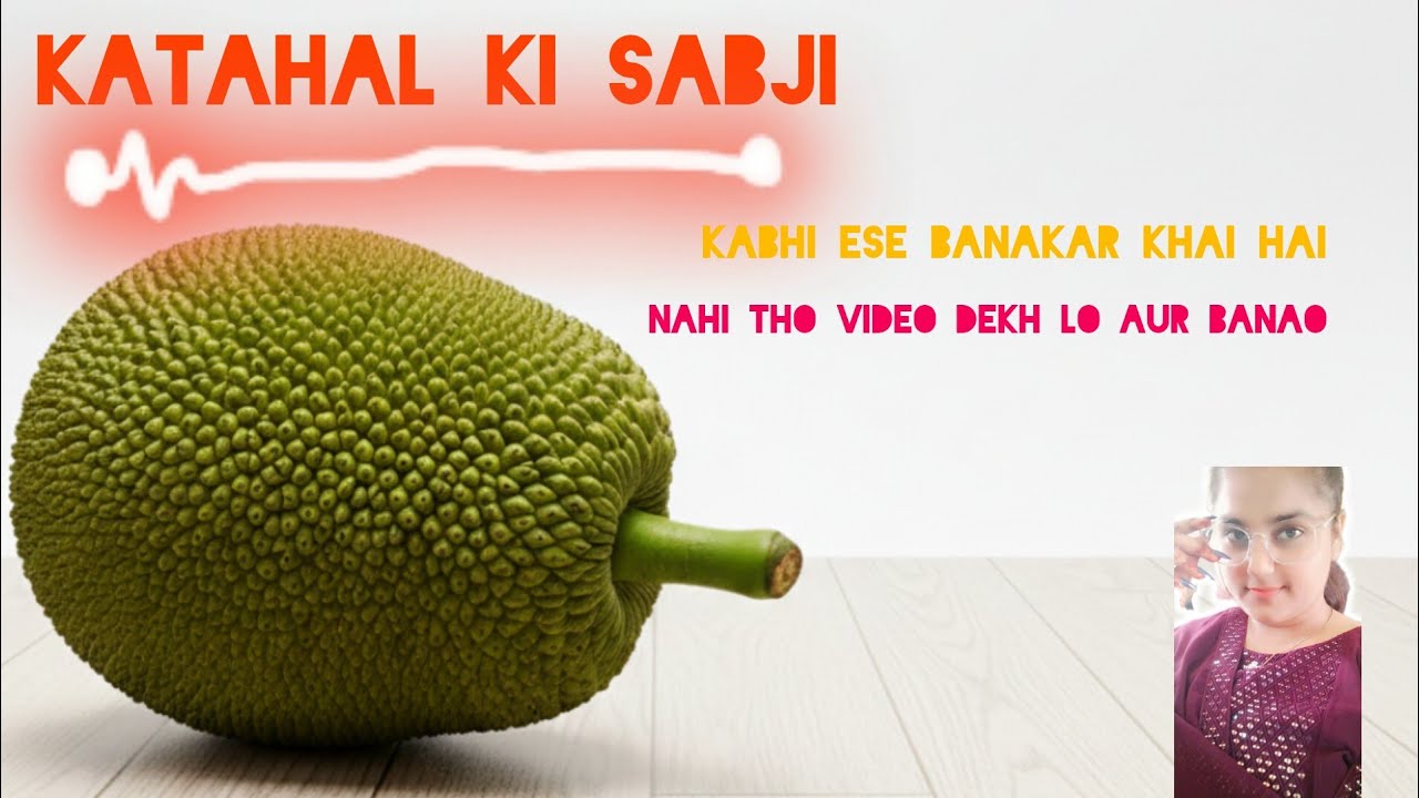 Katahal ki sabji #try and then subscribe 