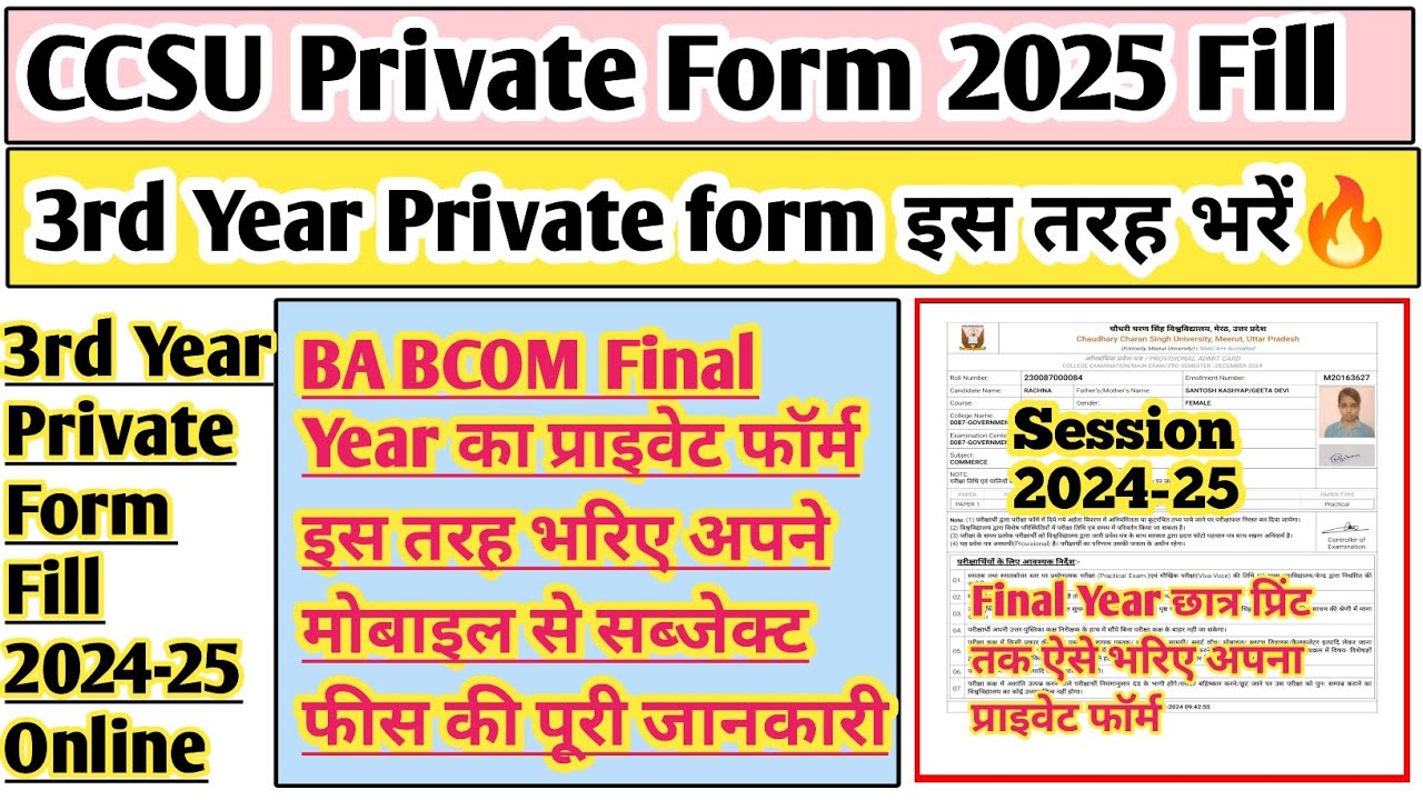 CCSU BA 3rd year private form 2025 | CCSU private form 2025-26 | CCSU private form 2024-25