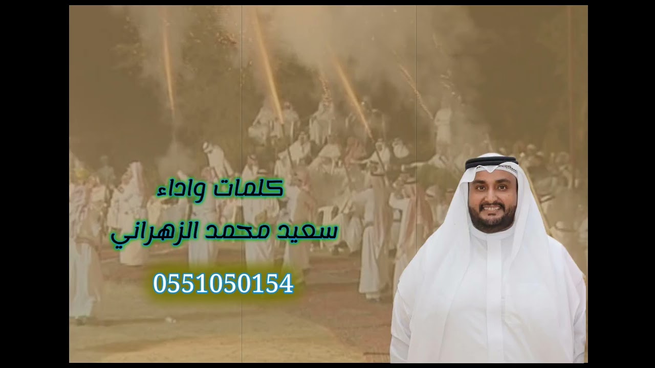 مجدهم طاول العليا وكل الجهات 🔥🔥