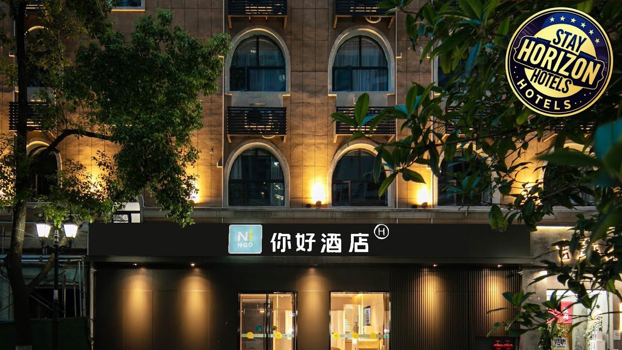 NIHAO Hotel Wuhan Hankou Jiangtan | Wuhan, China | Hotel Review 🛏️