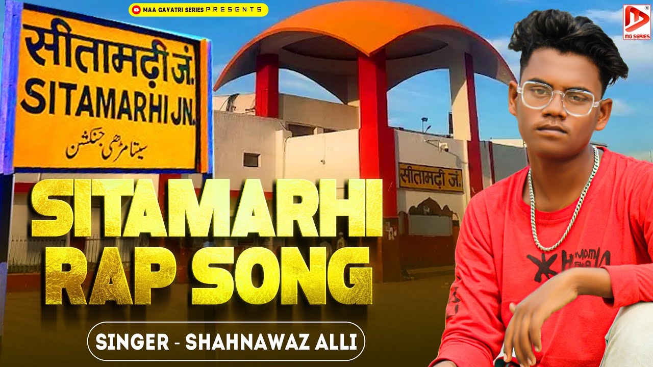 #Sitamarhi Rap Song | Sitamarhi Rap | Shahnabaz Alli | Rap song