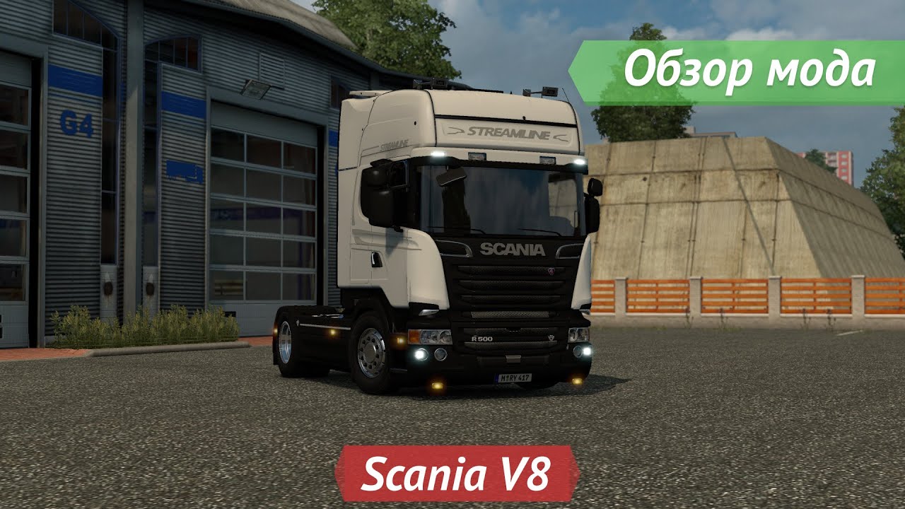 [ETS2 v1.17.1s] Обзор мода Scania V8