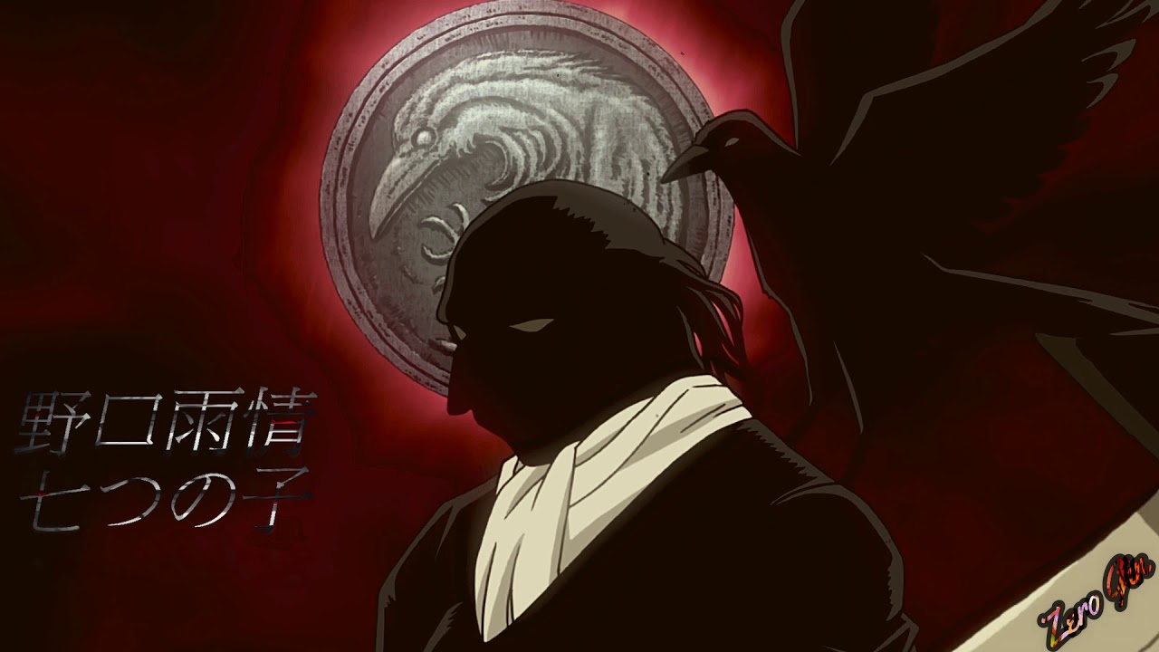 Karasuma Renya Theme - 七つの子 (Seven Children) [Black Organization Boss Theme]