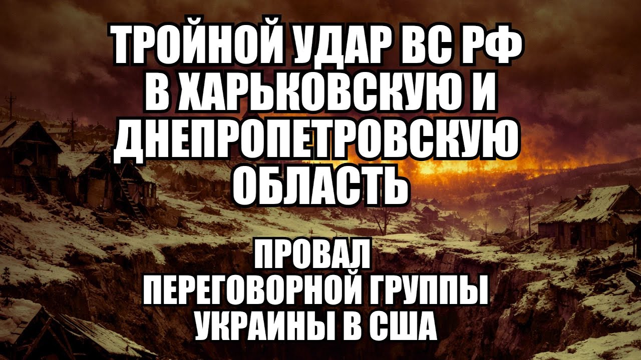 🔥Дневной выпуск новостей 19.01.26