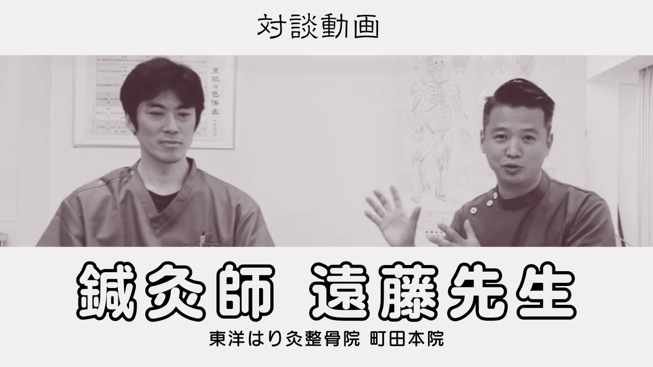 潰瘍性大腸炎を改善した患者さんが東洋はり灸院グループで鍼灸師として活躍中！