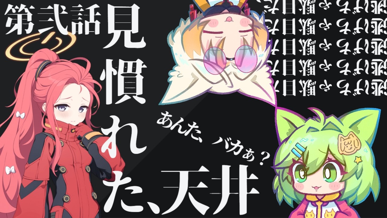 【#ブルーアーカイブ  】ノリジ、ワサナミ、ガチャを回せ…回すんだ！【ガチャ配信】