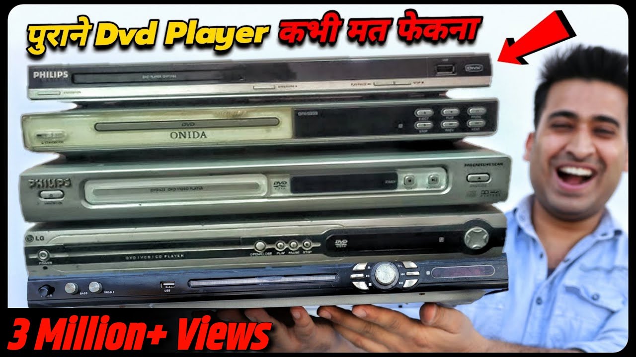 पुराने Dvd Player फेंको मत Powerful Inverter बनाओ ₹10000 बचाओ - Top New Idea