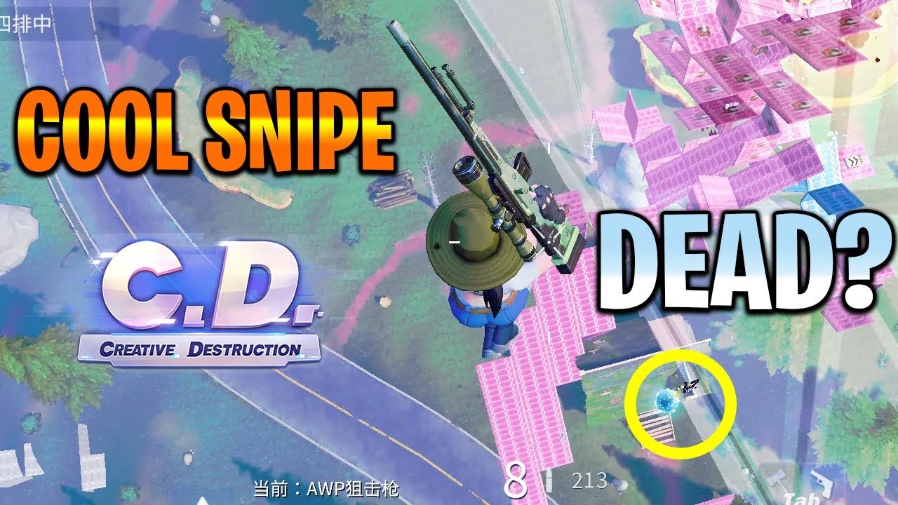 NotLSD Season 3 | Build Topia Highlights 堡垒前线 Taiwan #1