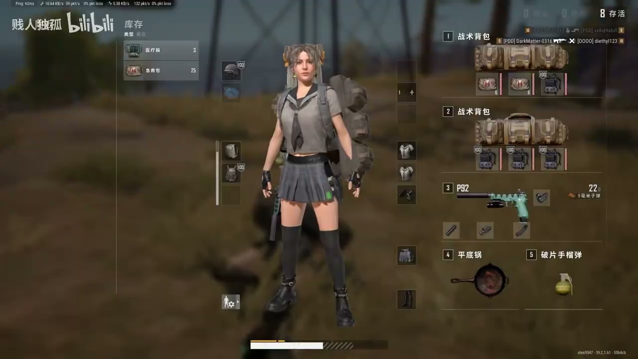 【扛毒吃雞】想吃雞只要會打藥就行了
