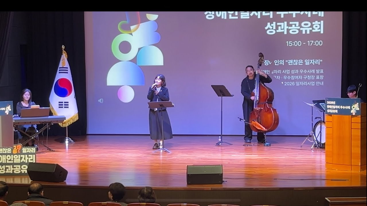 선셋 인 서울 (Sunset In Seoul) 공연 영상 