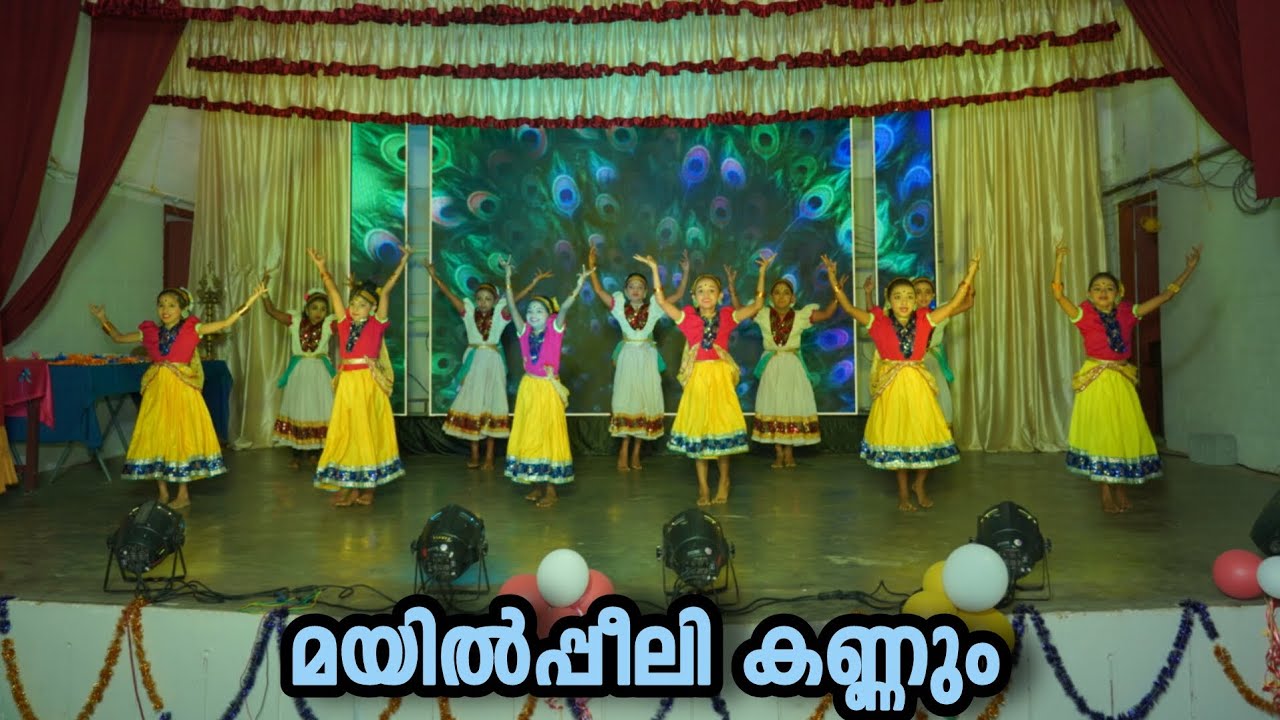 മയിൽപീലി