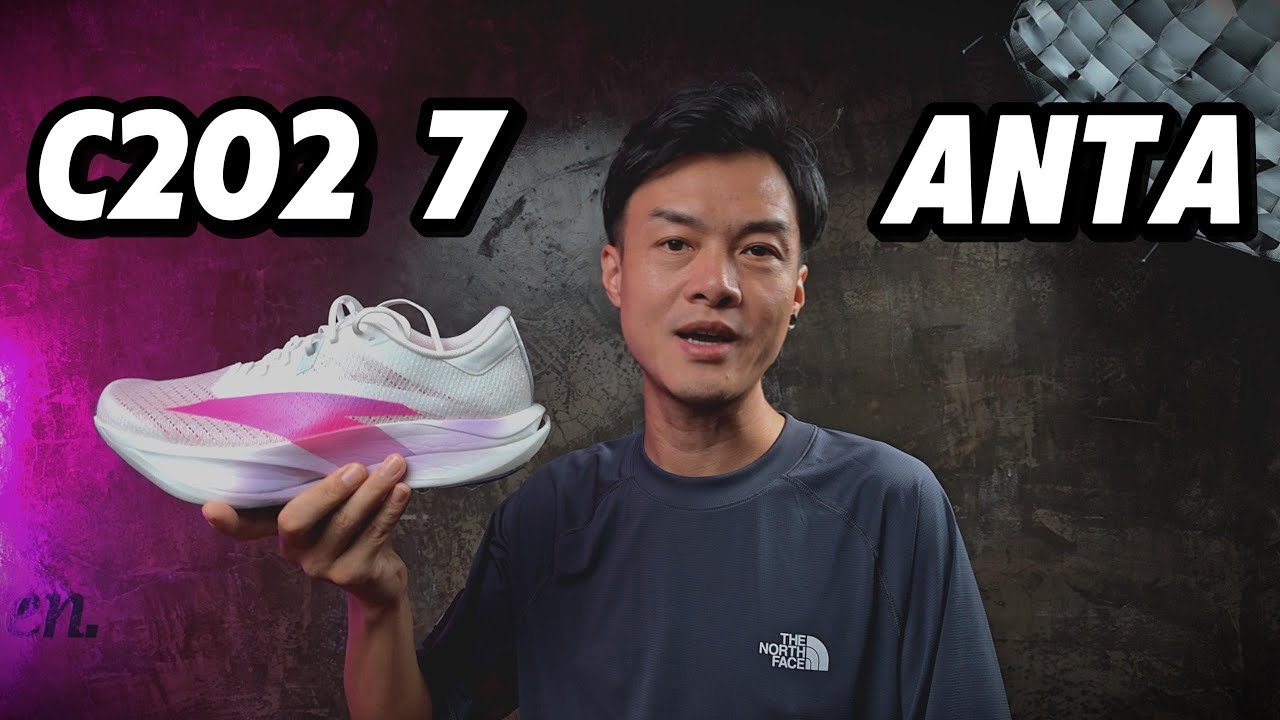 ANTA C202 7 - That familiar Lightstrike Pro foam feel