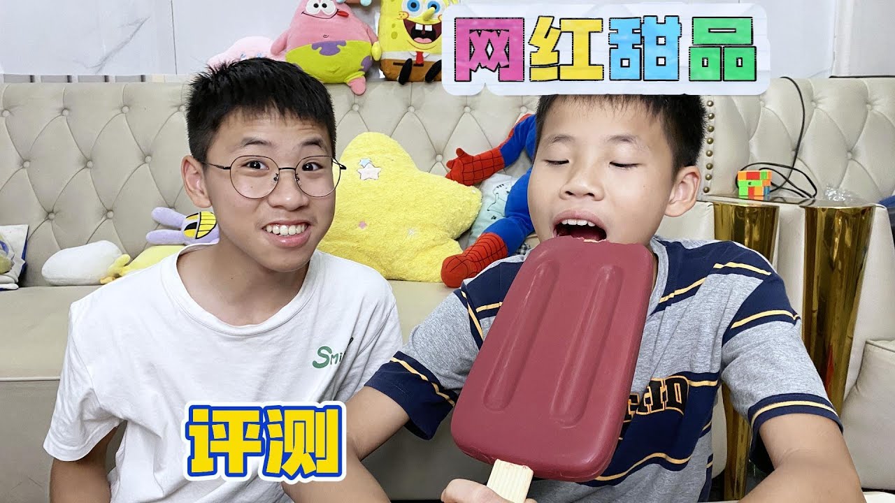 网红甜品评测，比头还大的巧克力，怎么感觉自己是大冤种