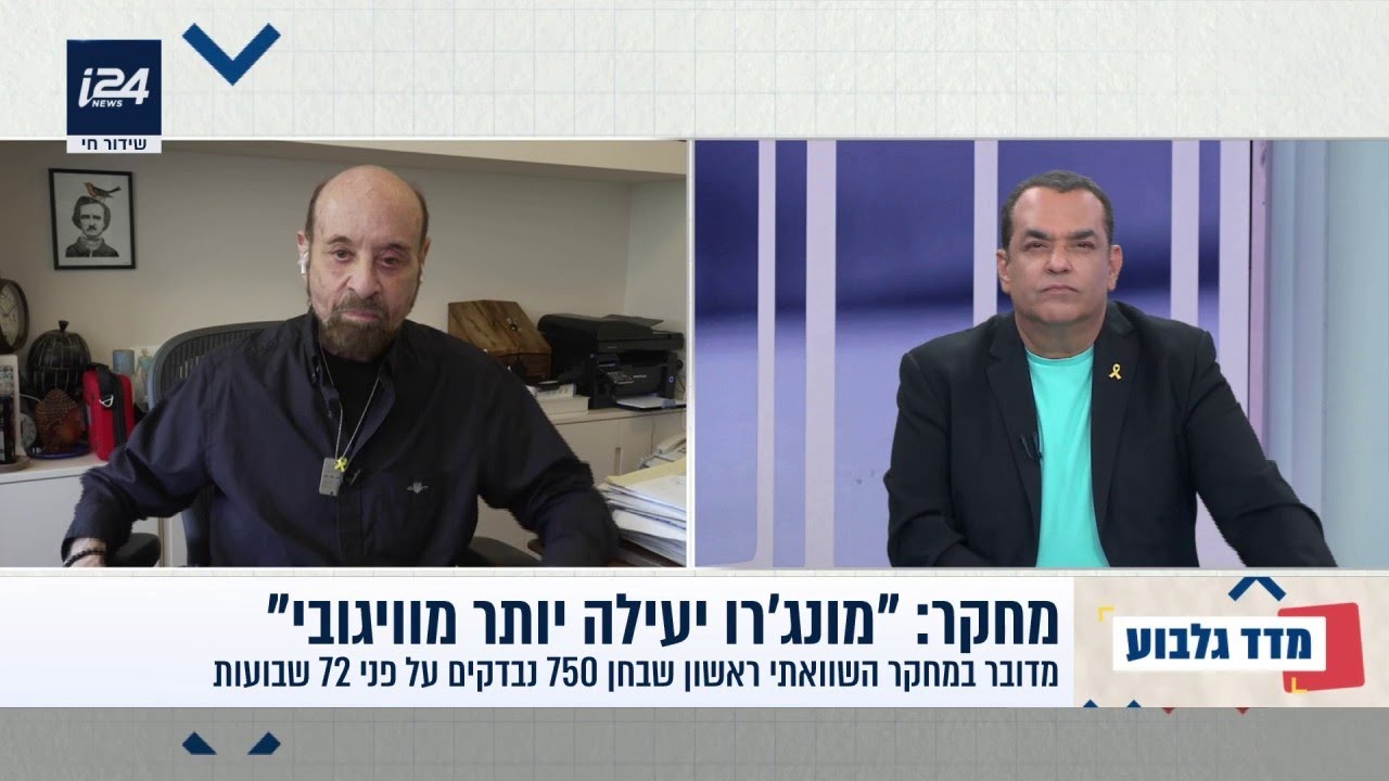 פרופ' קרסו עם המחקר החדש: 