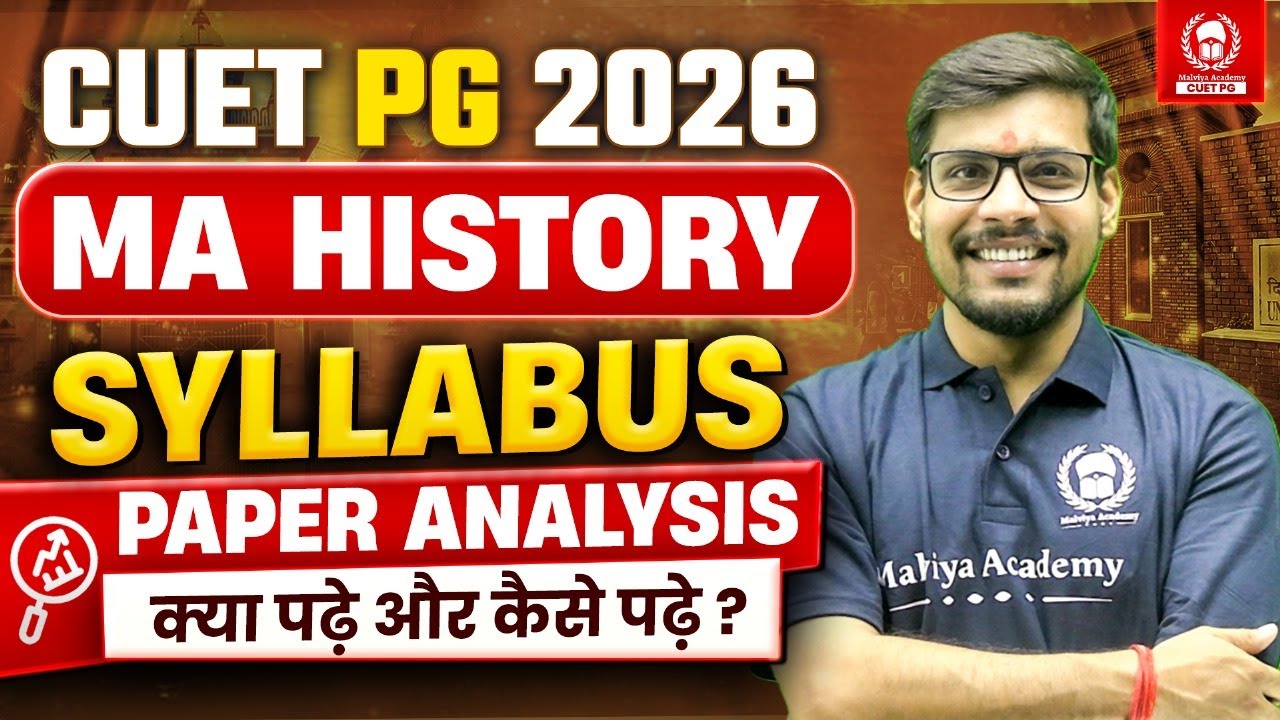 CUET PG MA History Syllabus 2026 | All About CUET History 2026 | कैसे करें CUET PG History की तैयारी