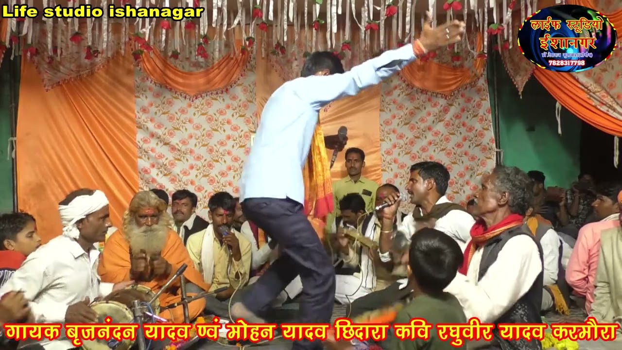 जब से पलना परे री पालन हार बधिया बाजे मन मन की!!गायक बिजनंदन यादव एवं मोहन यादव छिदारा