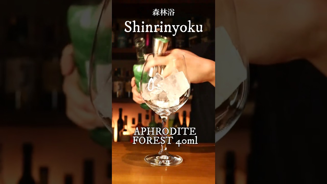【猫又屋】森林浴  