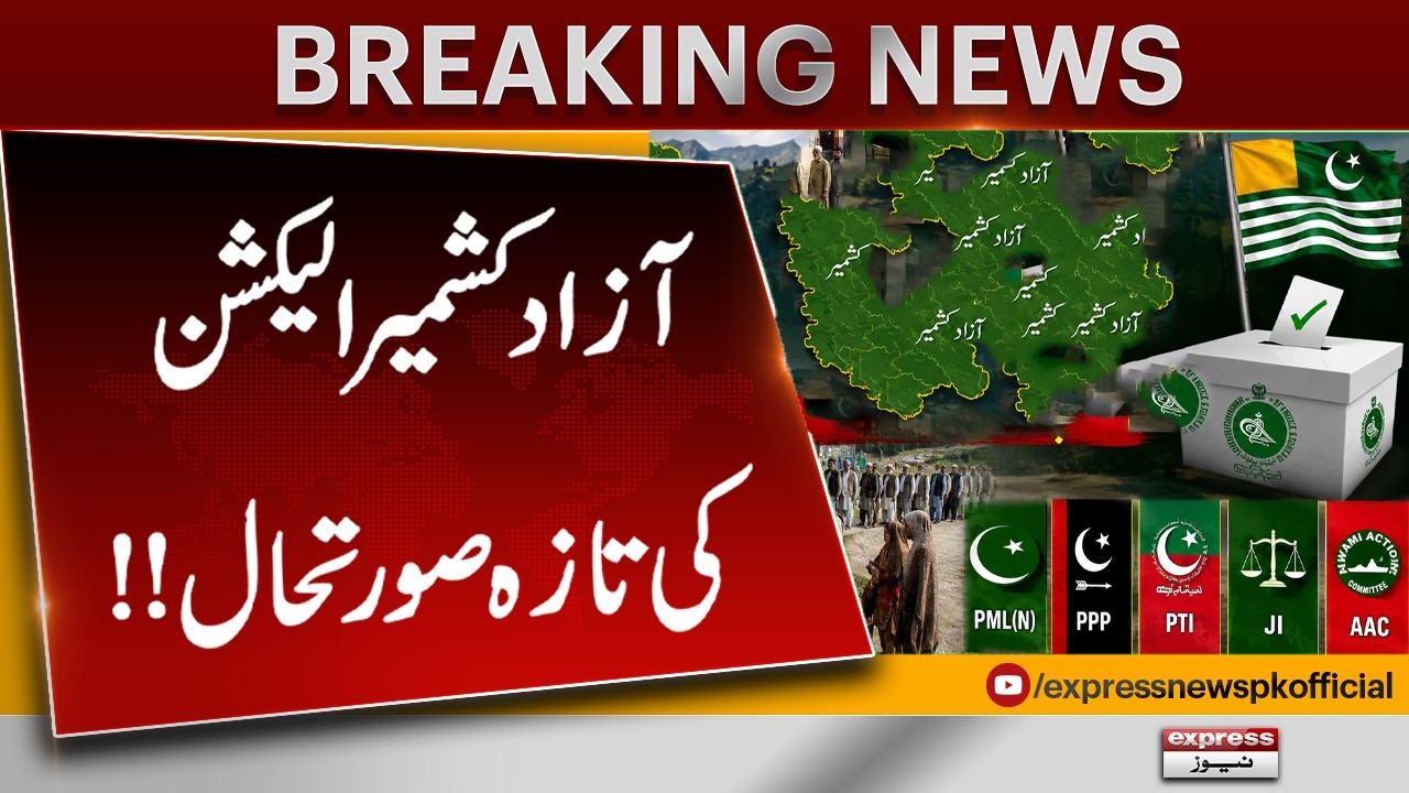 AJK Election 2026 Latest Update | Polling Situation Across Azad Kashmir | Pakistan News