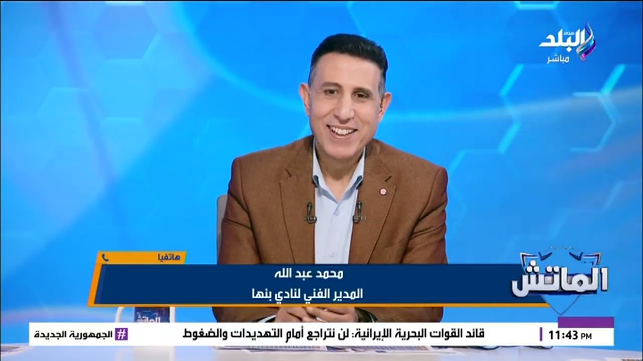 محمد عبدالله المدير الفني لبنها يتحدث عن المرحلة المقبلة ويكشف أسرار جديدة داخل النادي