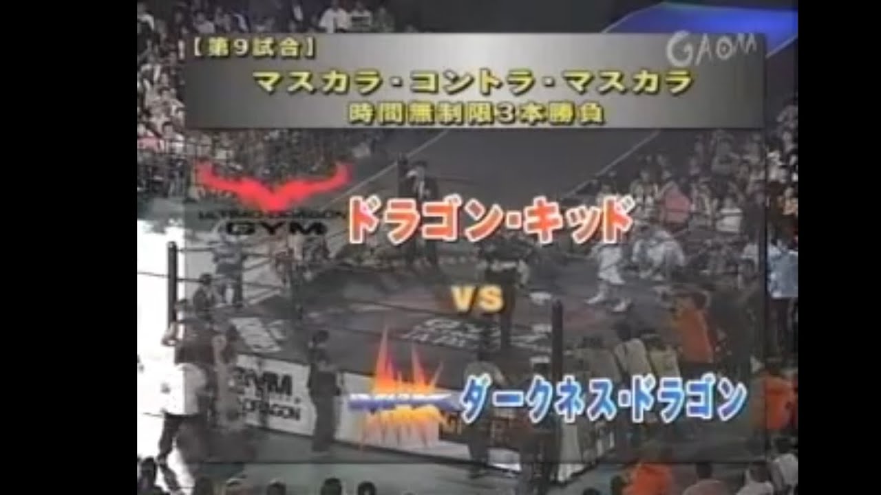 Dragon Kid vs Darkness Dragon (Toryumon Japan Absolutamente) Highlights