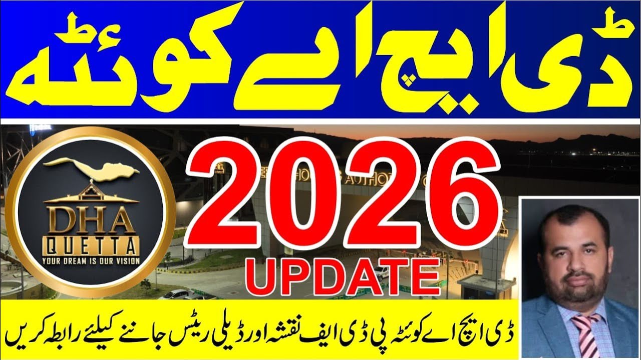 DHA Quetta price update
