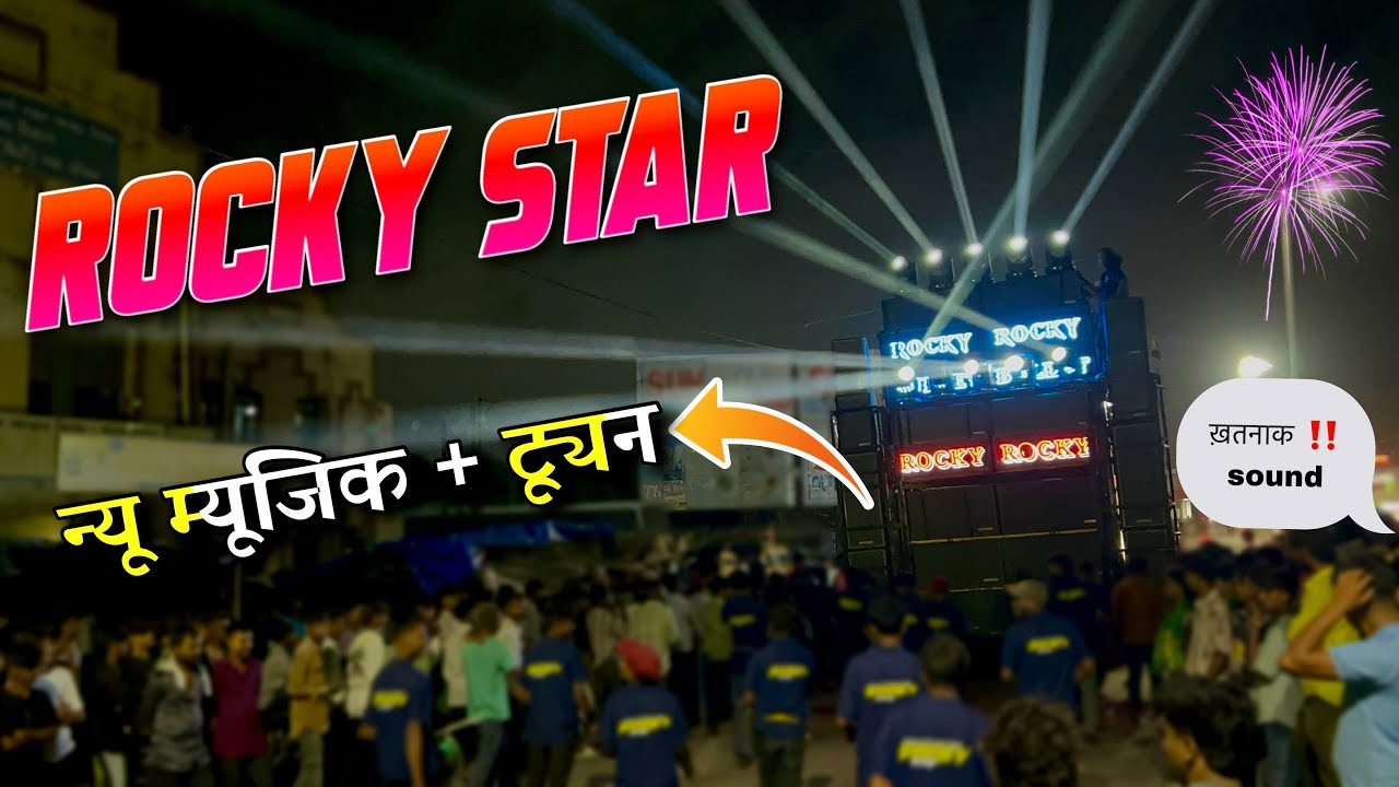 Superhit न्यू trending के tune Rocky Star Band 2025 Nonstop Timli Song 