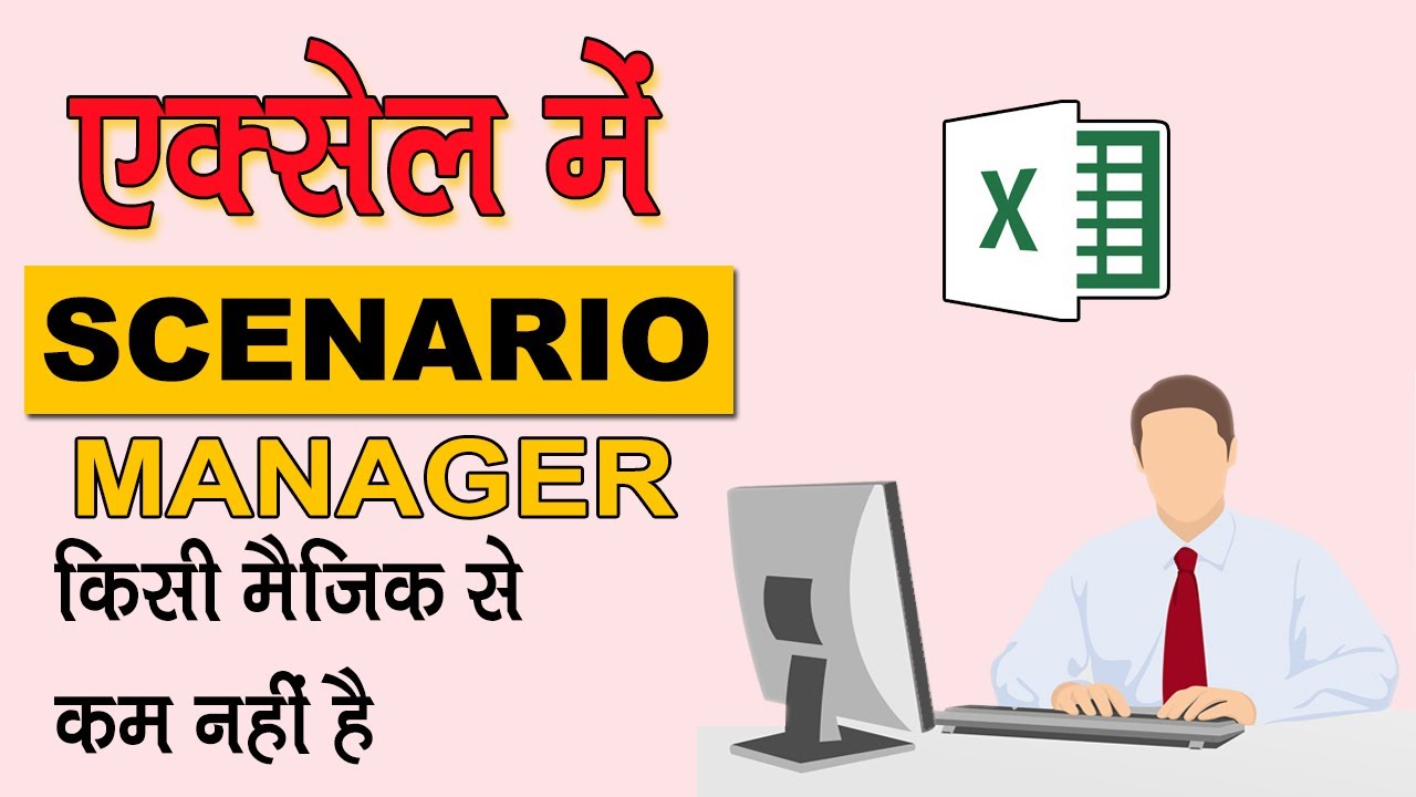 #Scenario manager - IMPORTANCE of SCENARIO MANAGER in excel 2019- How to use Scenario Manager Hindi