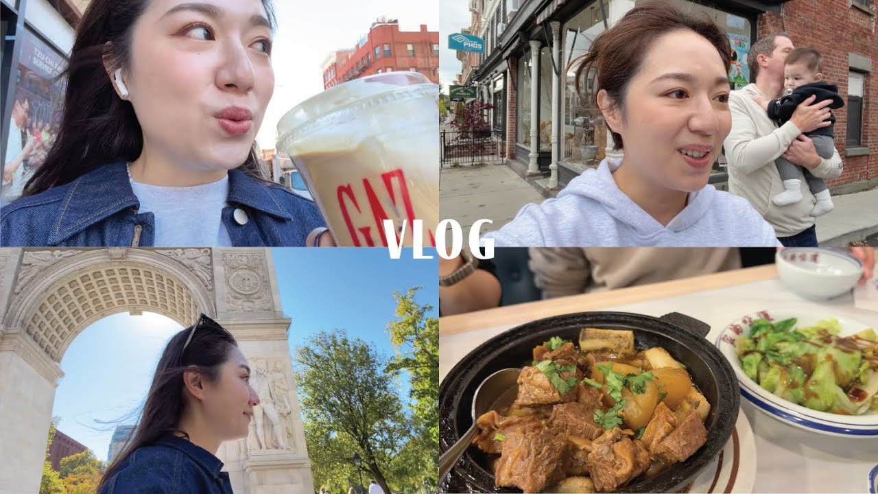 Vlog｜微公路旅行、近期愛店們、愛上紐約的原因｜VanessaLiao