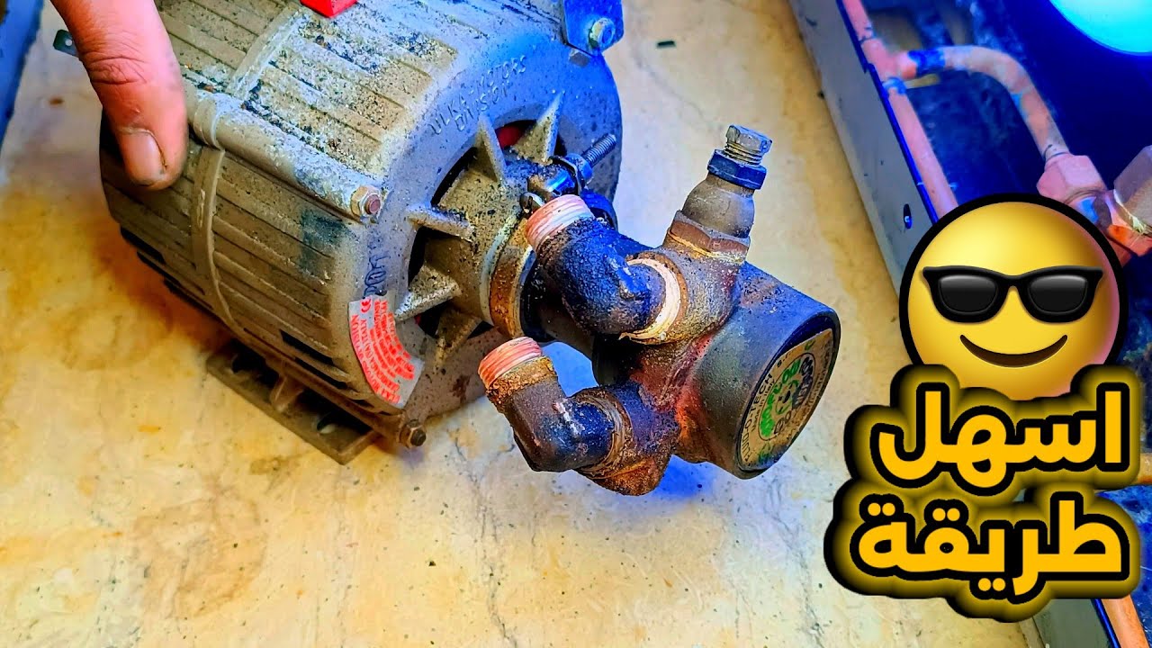 اصلاح مضخة و محرك ماكينة القهوة 