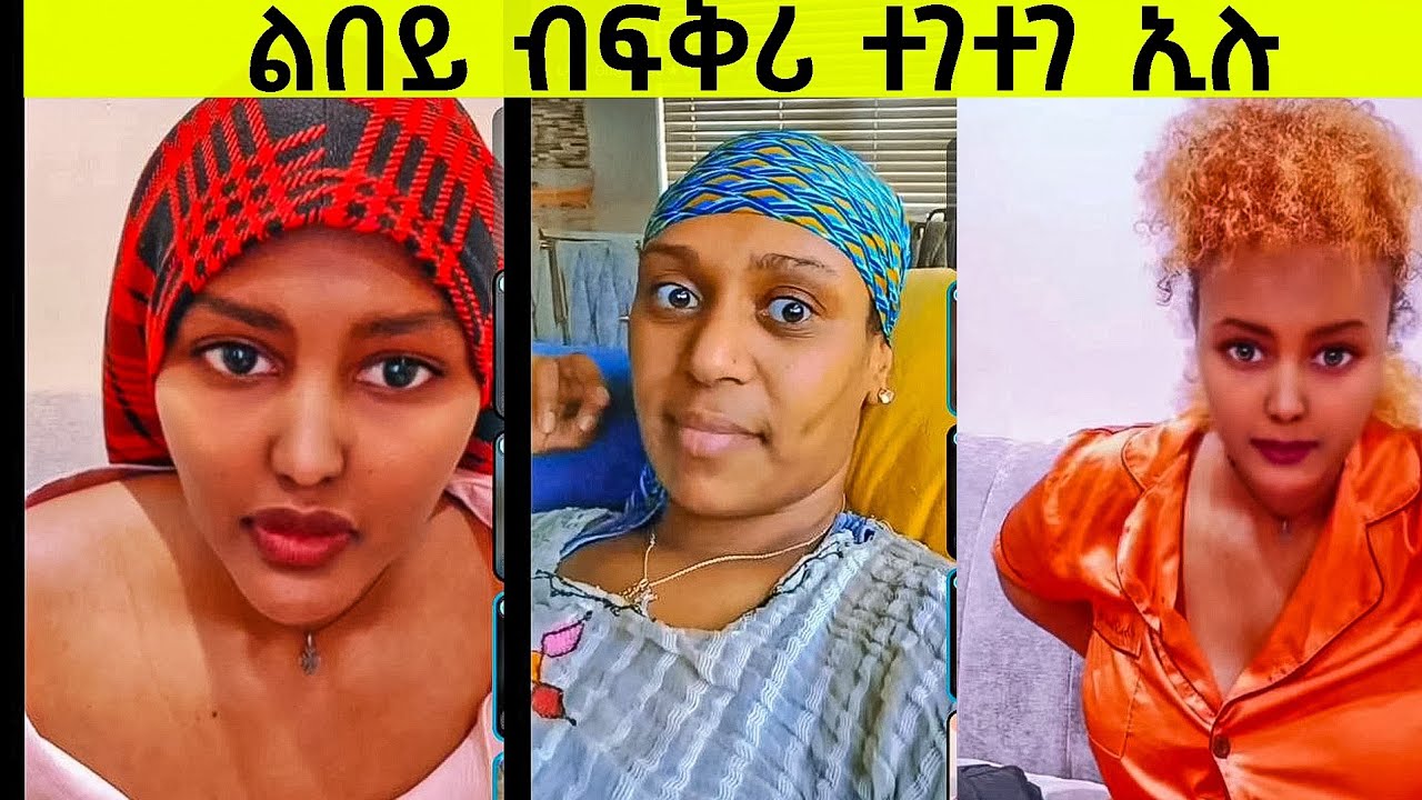ሰባኣይ ኣቃጢባታ
