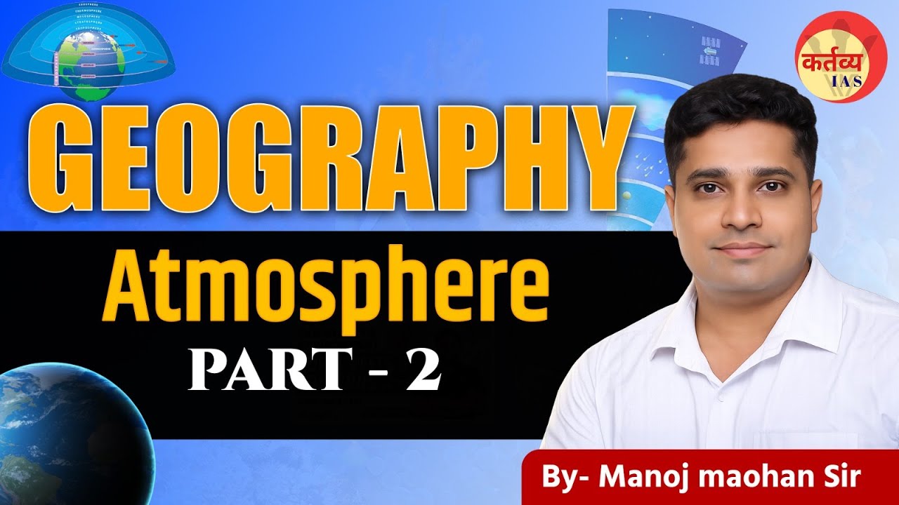 UPSC PCS 2026 GEOGRAPHY  II ATMOSPHERE PART - 2